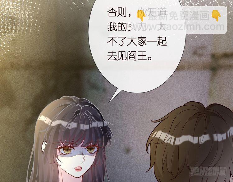 第313 上官玉的弱点60