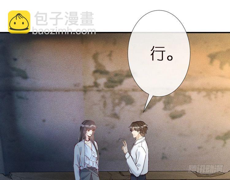 第313 上官玉的弱点63