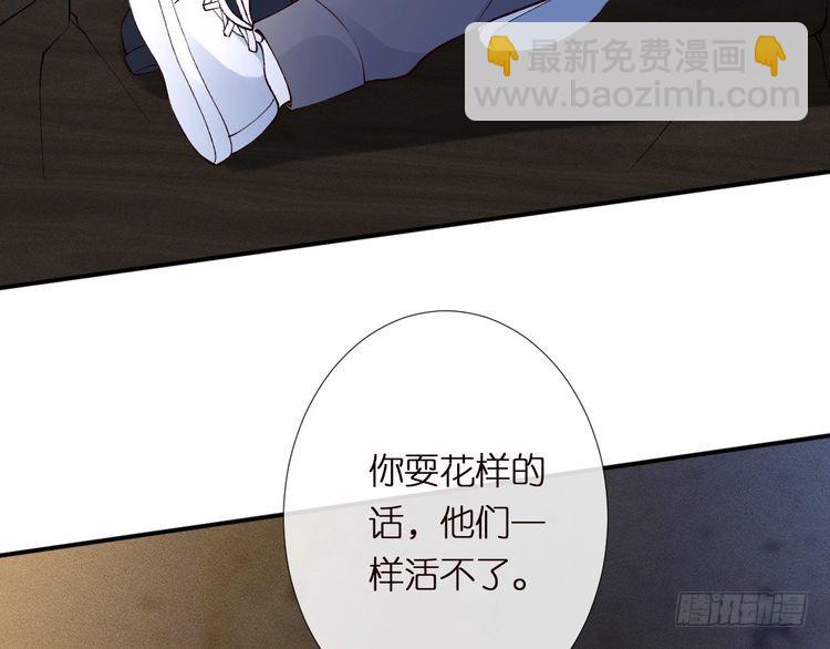 第313 上官玉的弱点67