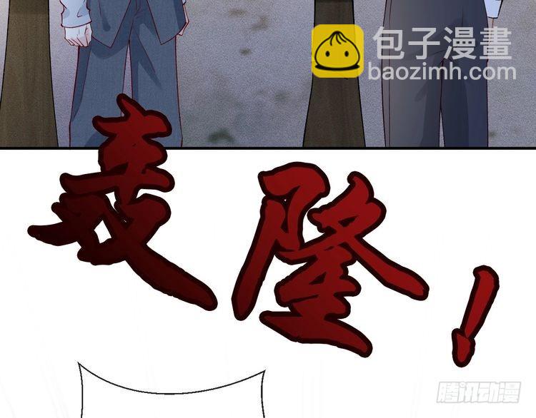 第313 上官玉的弱点69