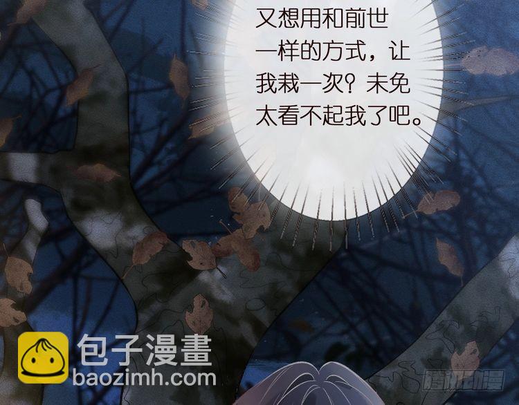 第313 上官玉的弱点8