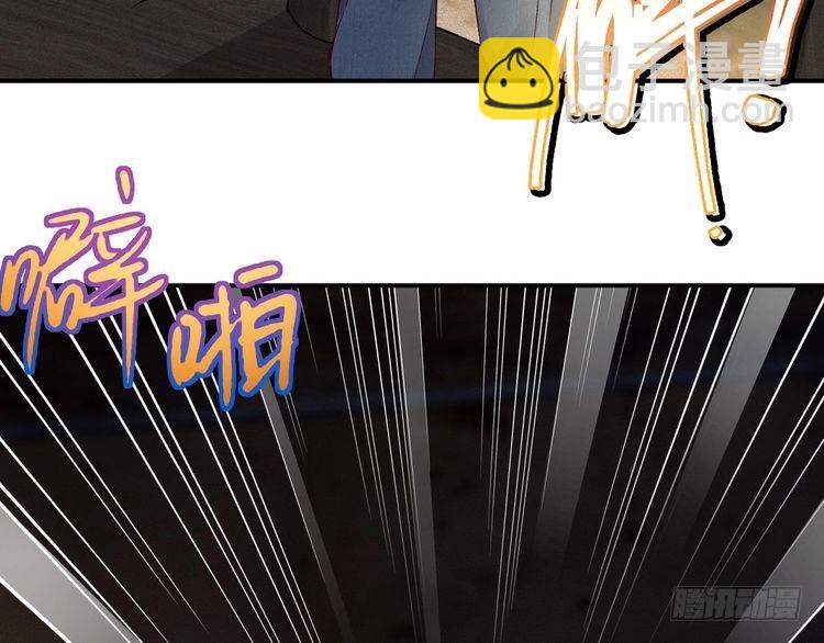 第313 上官玉的弱点81