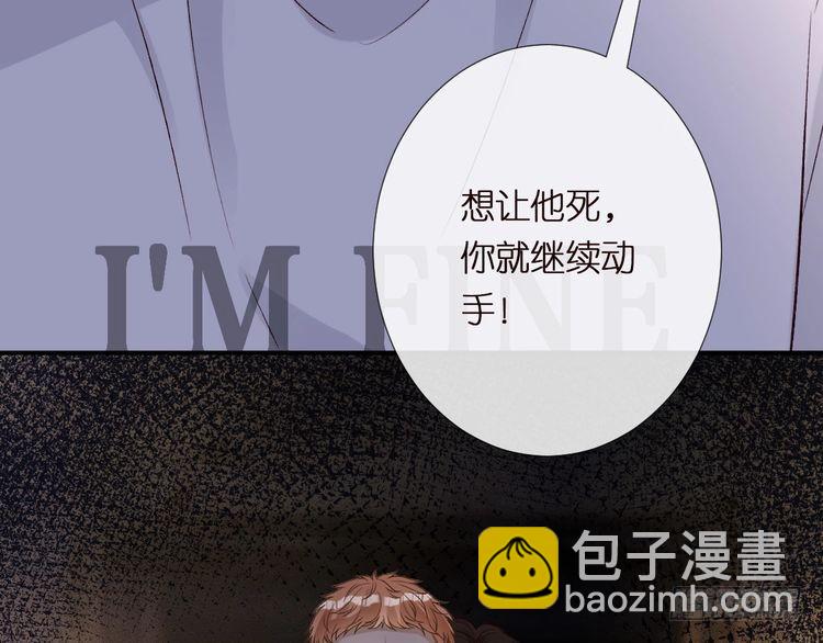 第313 上官玉的弱点85