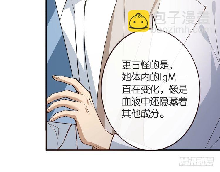第314 异常昏迷105