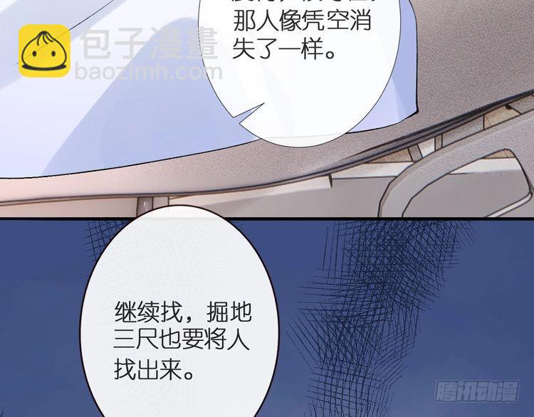 第314 异常昏迷115