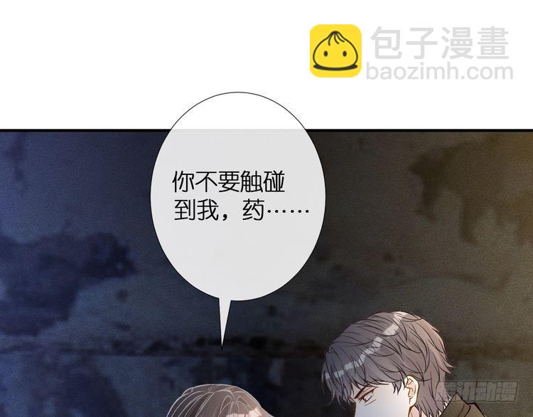 第314 异常昏迷48