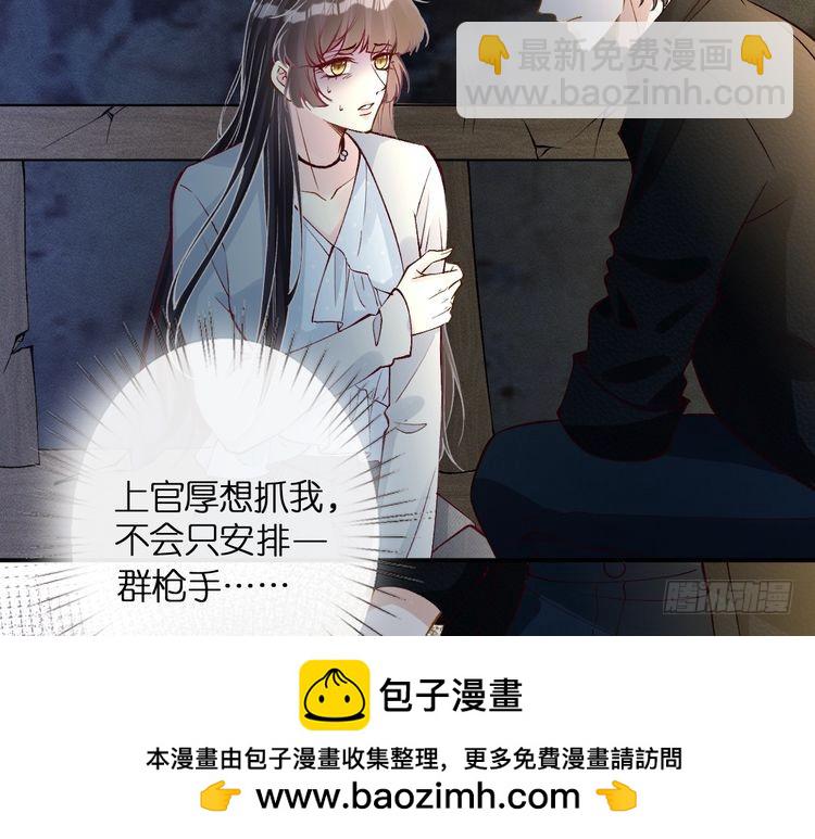 第314 异常昏迷53