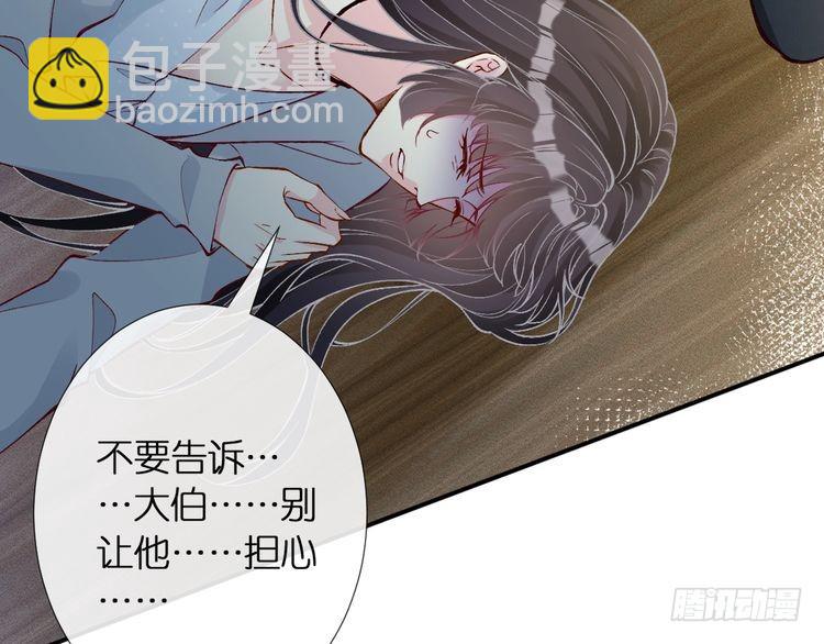 第314 异常昏迷55