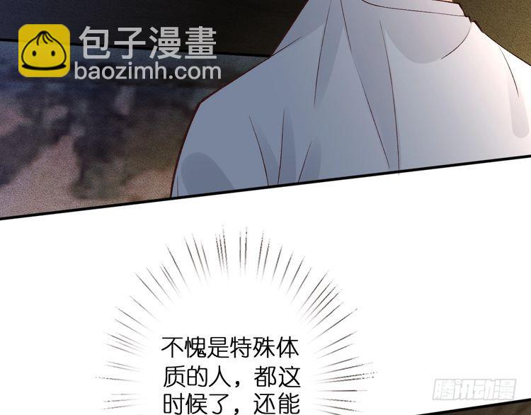 第314 异常昏迷6