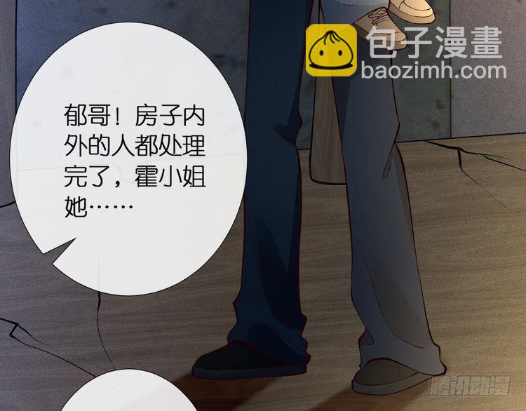 第314 异常昏迷62