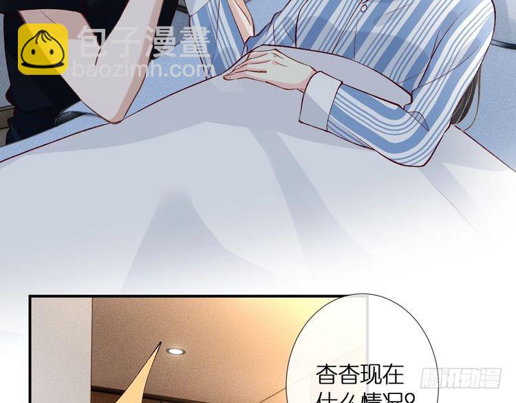 第314 异常昏迷69