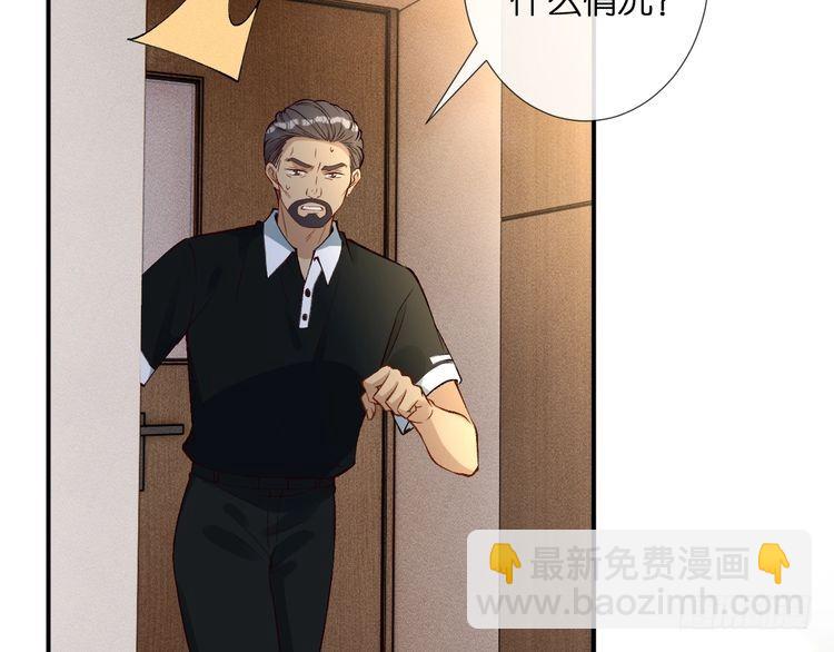 第314 异常昏迷70