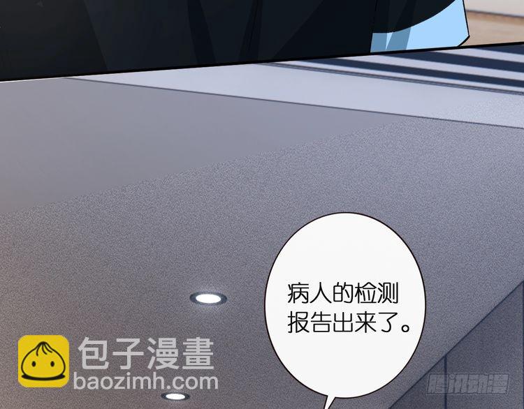 第314 异常昏迷93