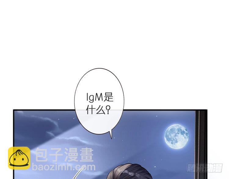 第314 异常昏迷97