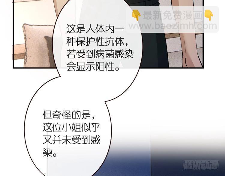 第314 异常昏迷99