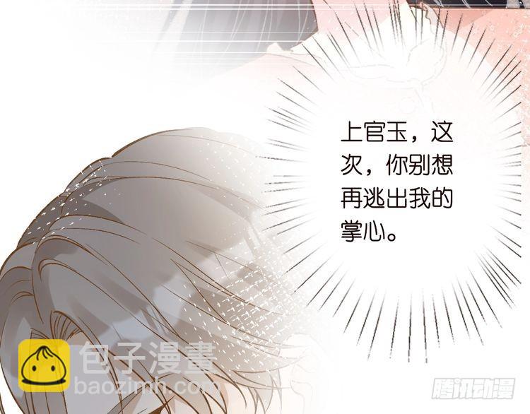 第315 霍杳的秘密112