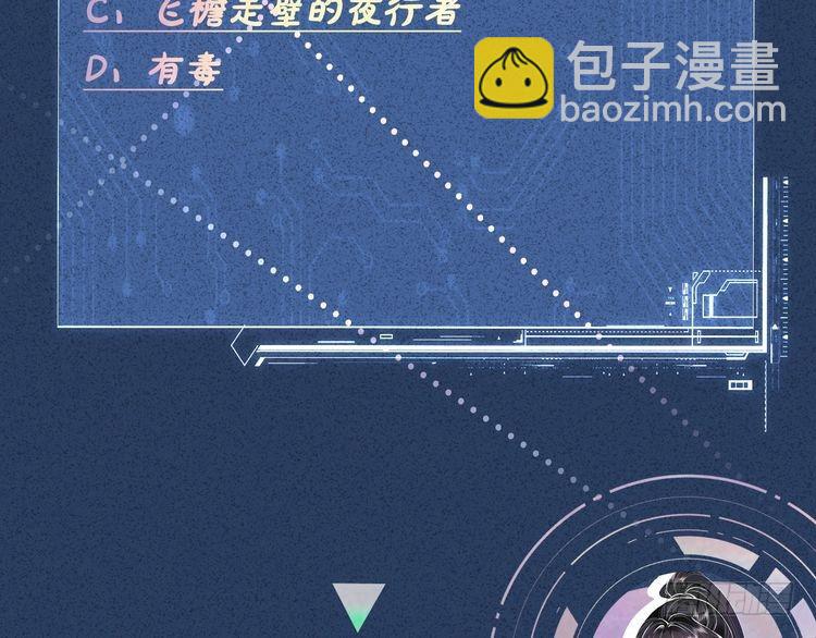 第315 霍杳的秘密118