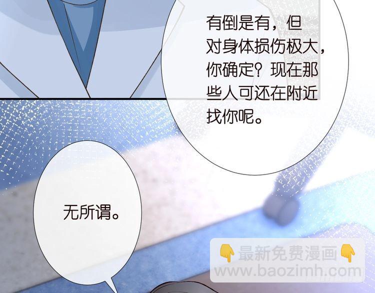 第315 霍杳的秘密16