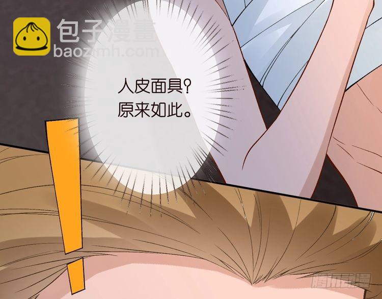 第315 霍杳的秘密18