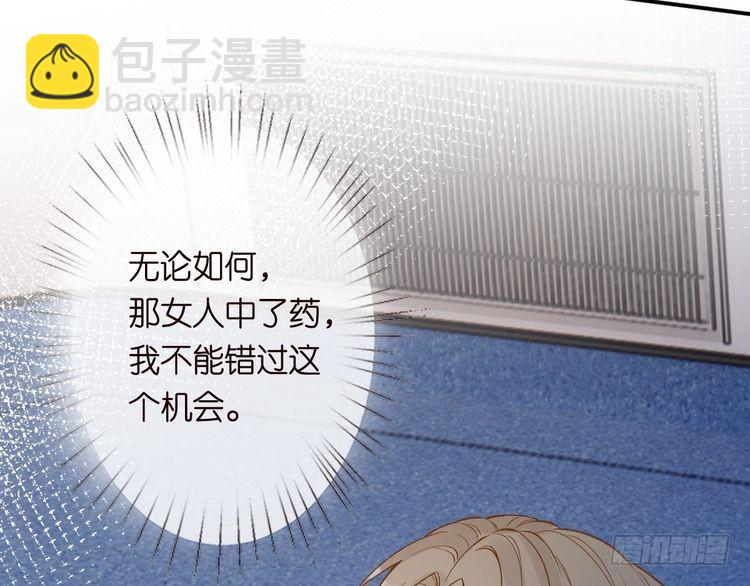 第315 霍杳的秘密20