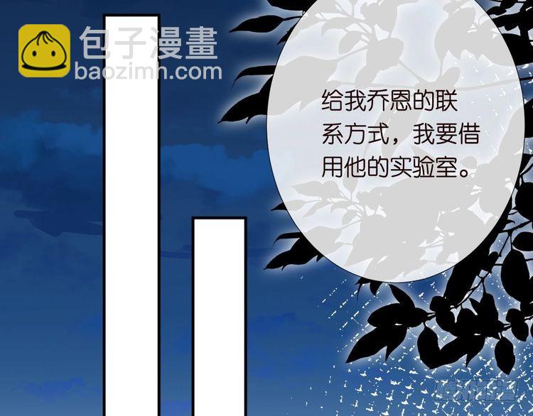 第315 霍杳的秘密23