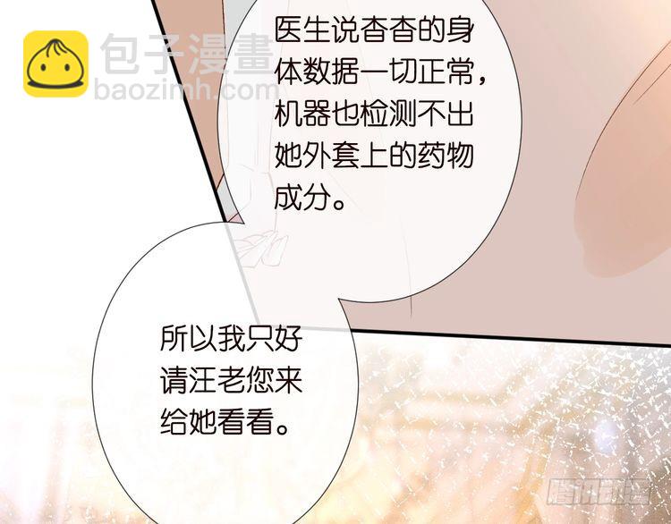 第315 霍杳的秘密28