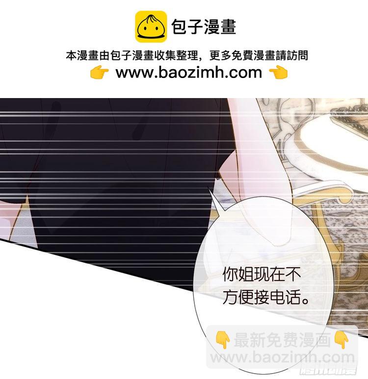 第315 霍杳的秘密36