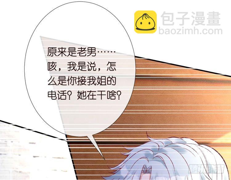 第315 霍杳的秘密37