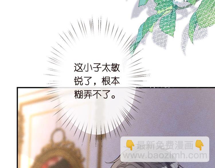 第315 霍杳的秘密40