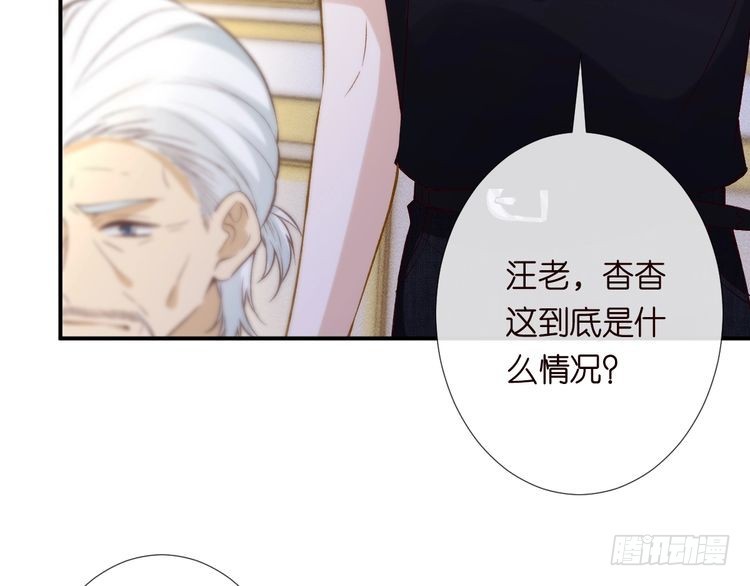 第315 霍杳的秘密42