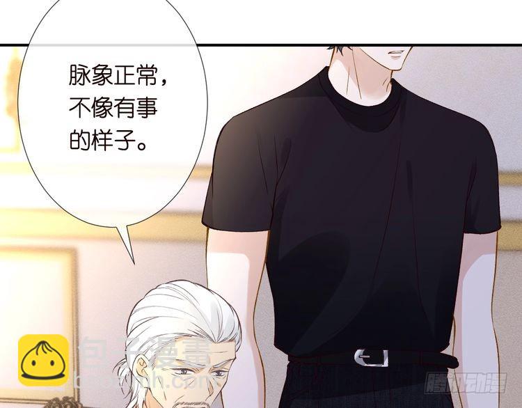第315 霍杳的秘密43