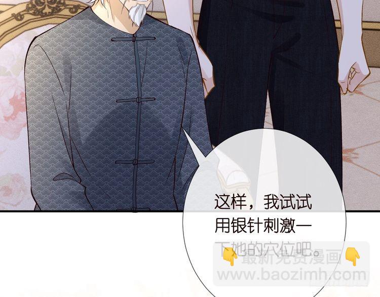 第315 霍杳的秘密44