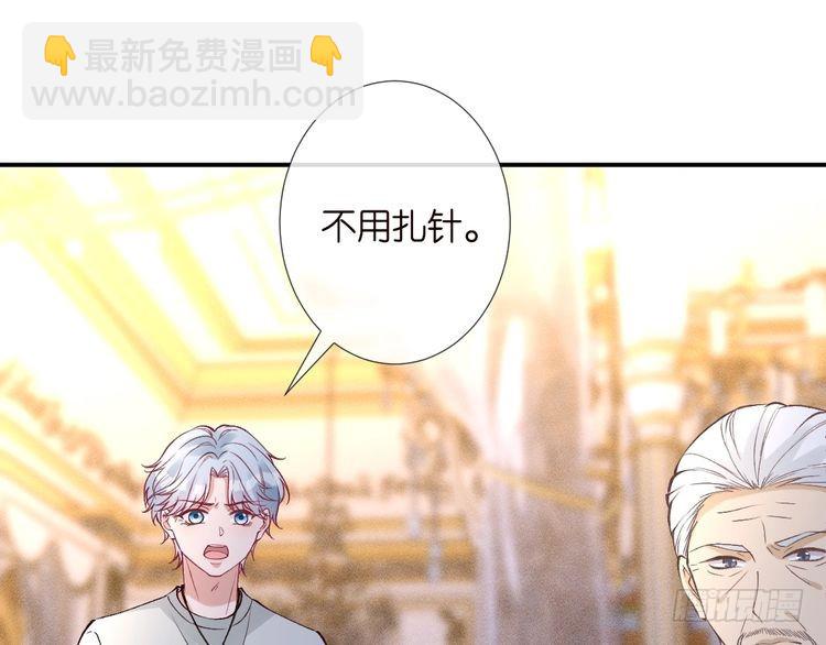 第315 霍杳的秘密52