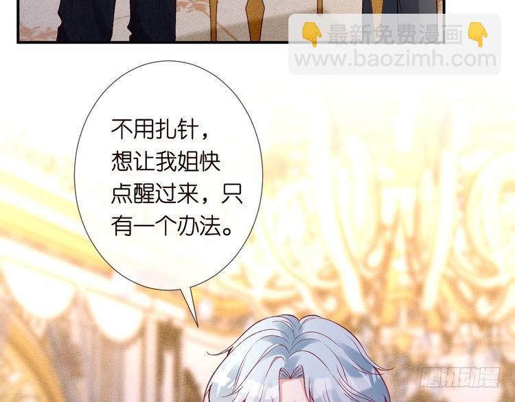 第315 霍杳的秘密56