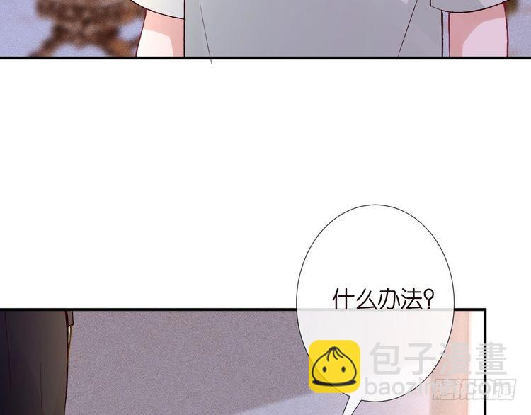 第315 霍杳的秘密58