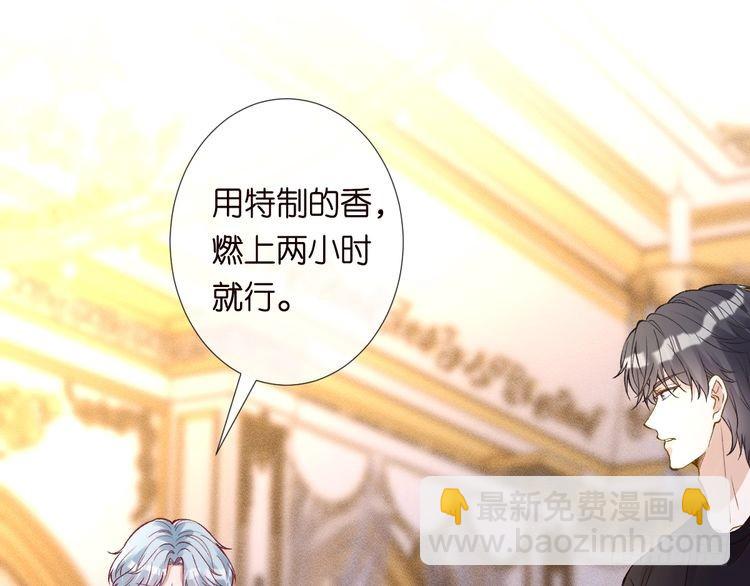 第315 霍杳的秘密60