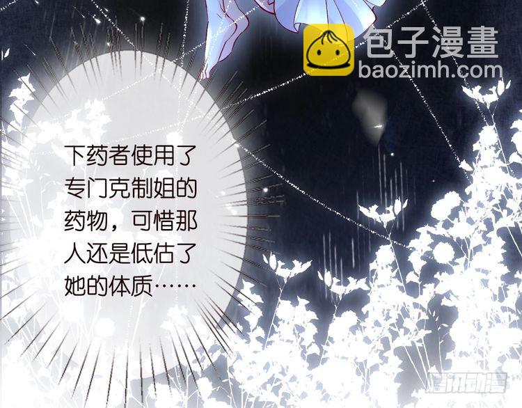 第315 霍杳的秘密64