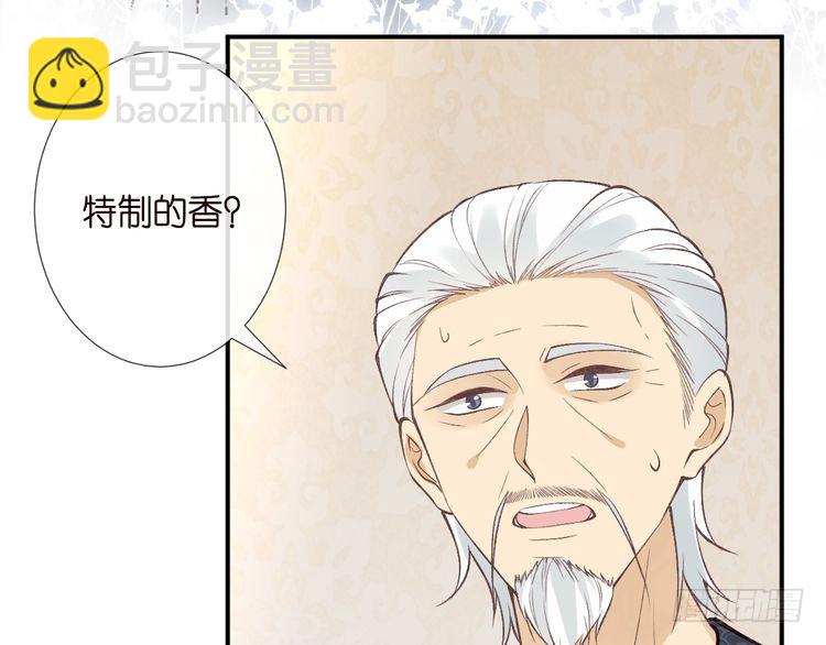 第315 霍杳的秘密65