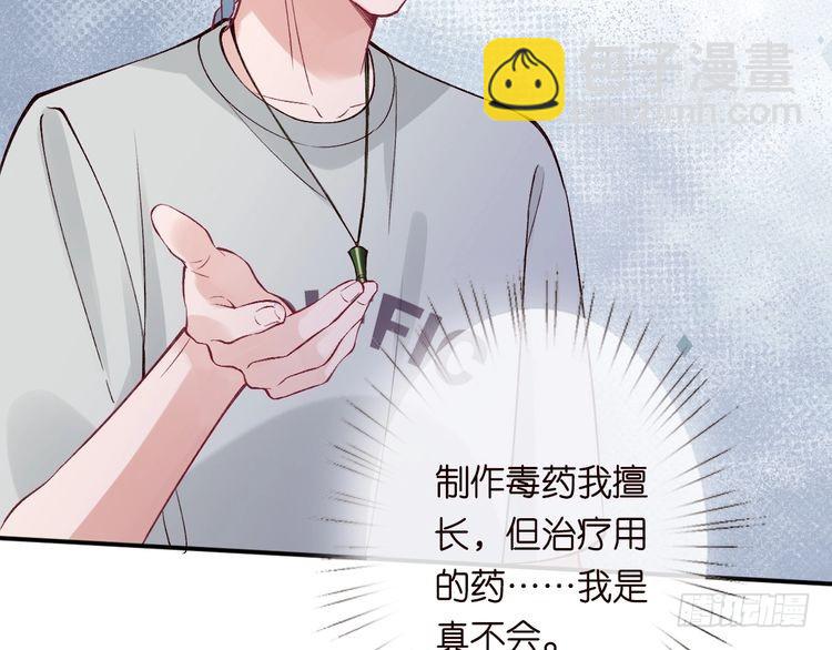 第315 霍杳的秘密70