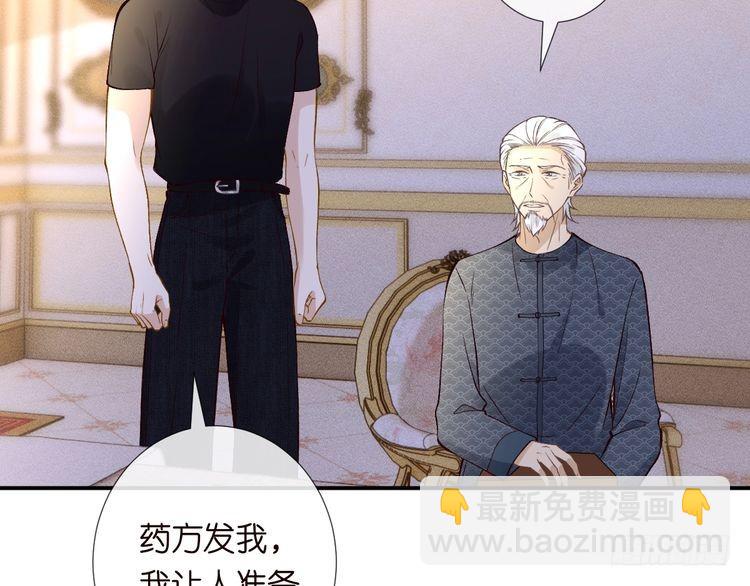 第315 霍杳的秘密72