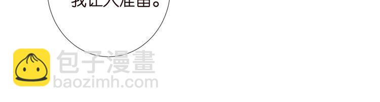 第315 霍杳的秘密73