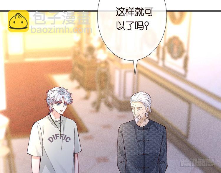 第315 霍杳的秘密76