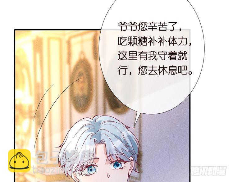 第315 霍杳的秘密80