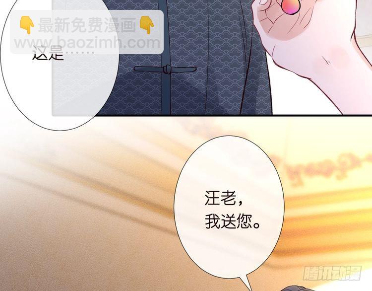 第315 霍杳的秘密83