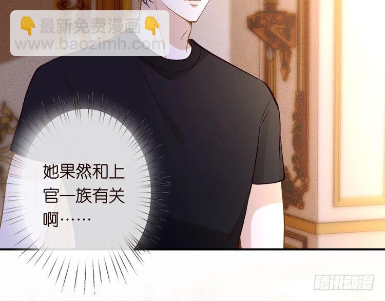 第315 霍杳的秘密94