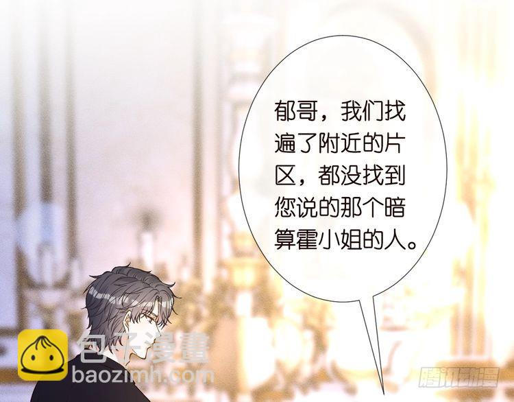 第315 霍杳的秘密95