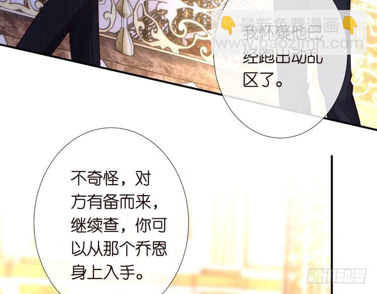 第315 霍杳的秘密97