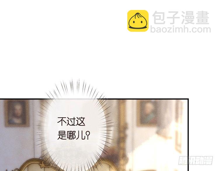 第316 男朋友的安全第一10