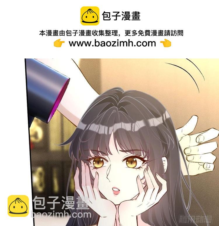 第316 男朋友的安全第一105