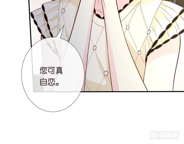 第316 男朋友的安全第一106
